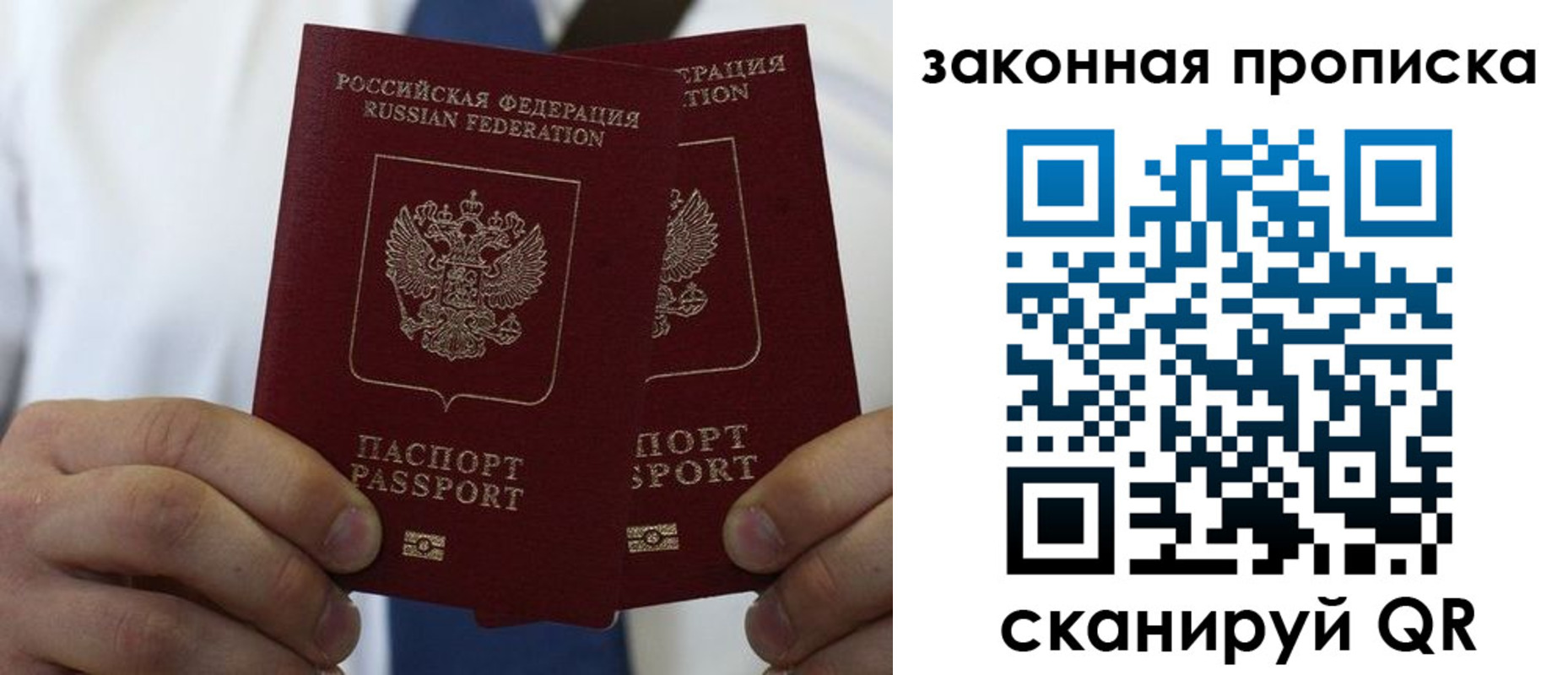 регистрация для школы в Ростовской области