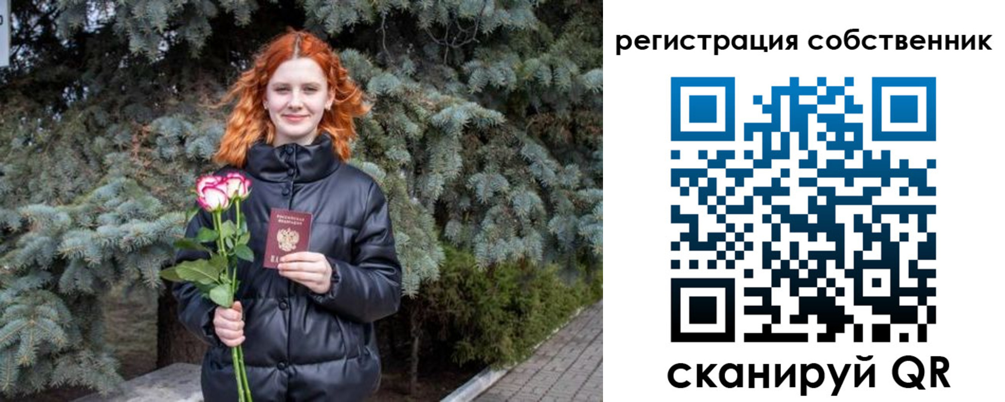 прописка гарантия в Ростовской области