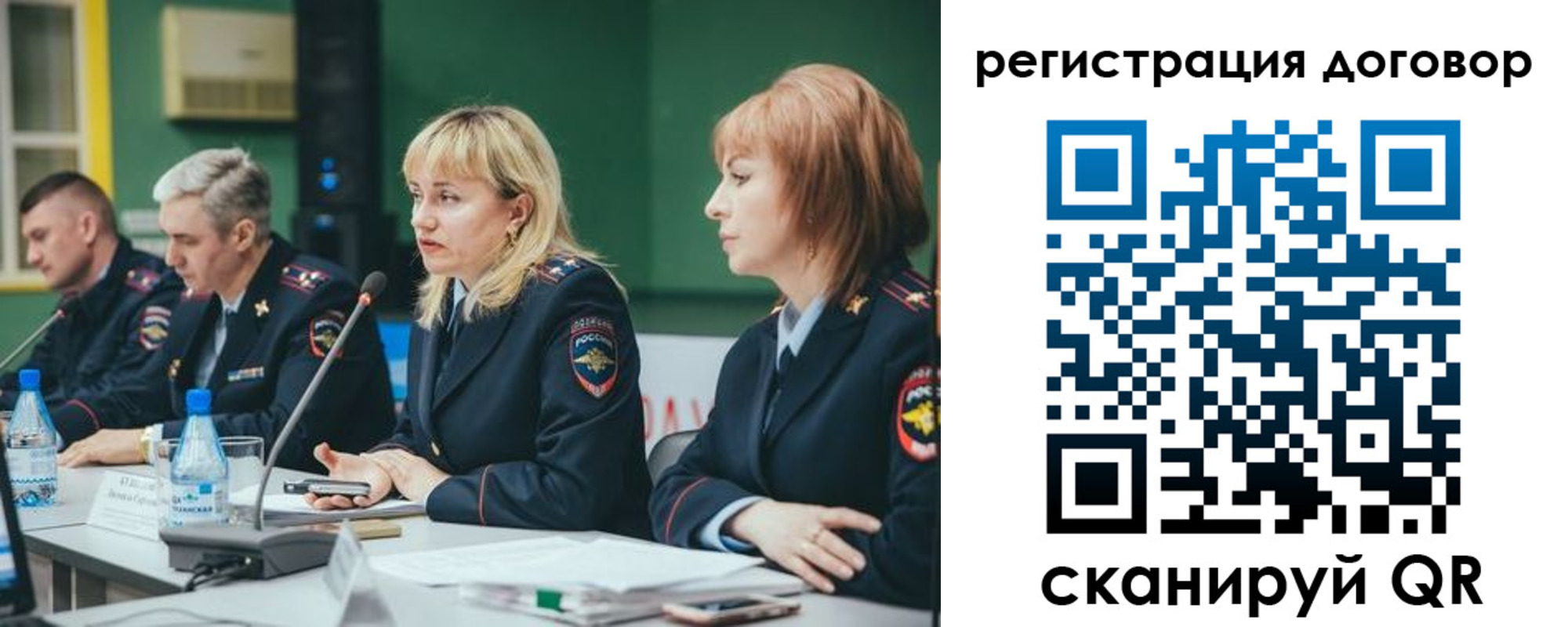 регистрация для школы в Ростовской области