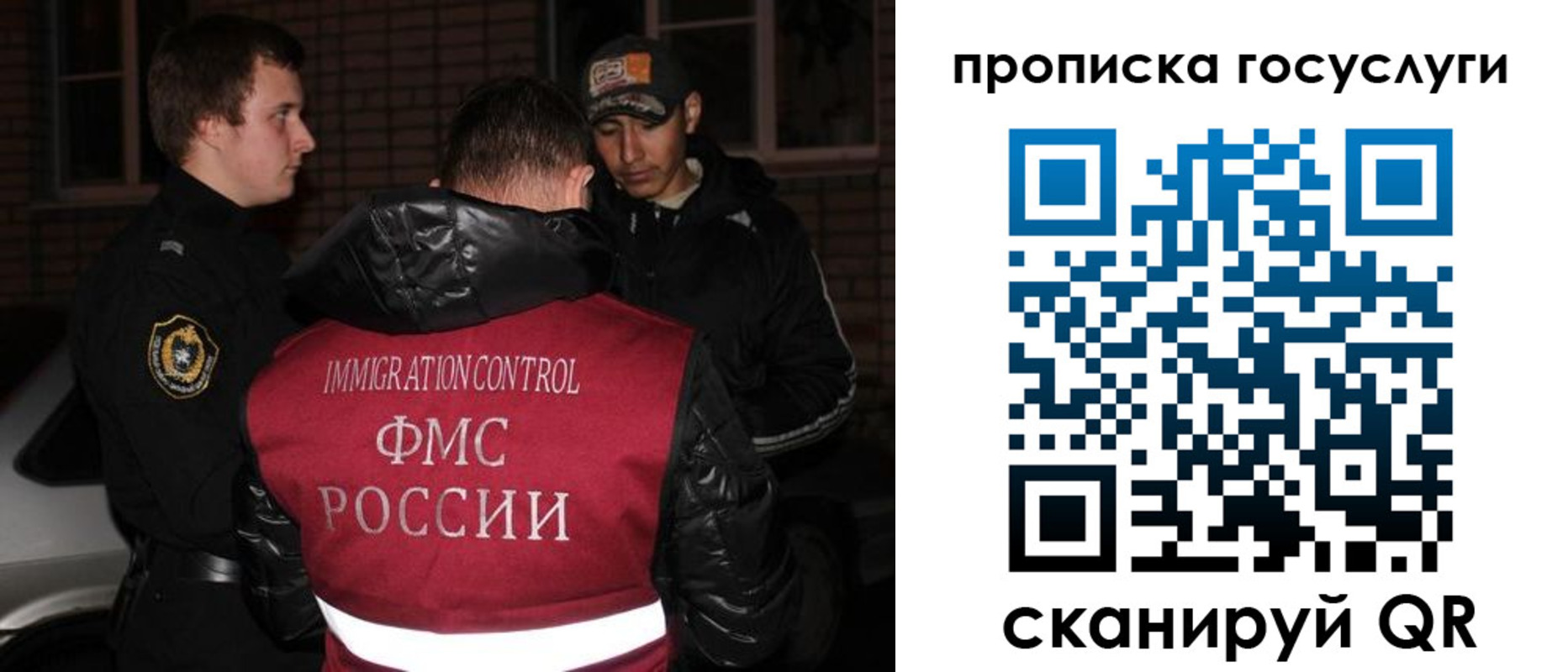 регистрация для дет. сада в Ростовской области
